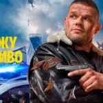 Ухожу красиво